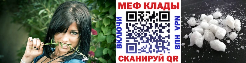 Купить закладку Бошки Шишки  СОЛЬ  Гашиш  Меф мяу мяу  Кокаин  Ивантеевка