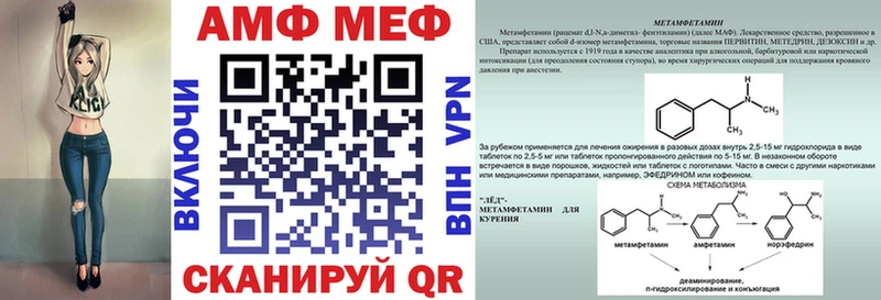 Купить закладки Ивантеевка АМФ VHQ