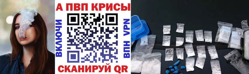 Купить где Ивантеевка А ПВП Соль