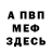 ГЕРОИН белый Anik Algazi