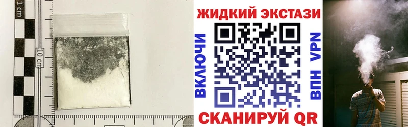 Бутират Butirat  Купить где  Ивантеевка 