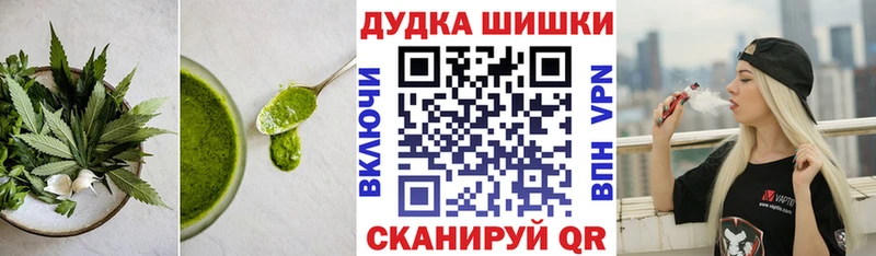 Еда ТГК конопля Купить Ивантеевка
