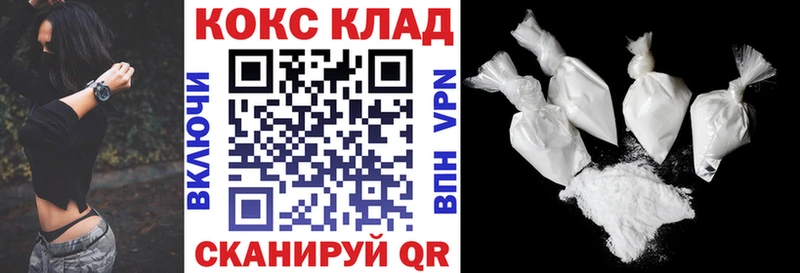 Купить где  Ивантеевка  COCAIN 98% 