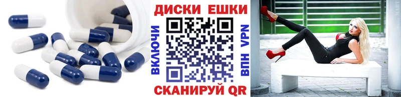 Ecstasy 300 mg  Купить где  Ивантеевка 