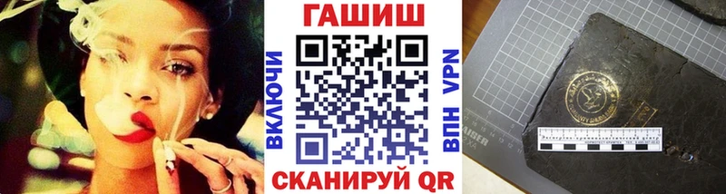 Купить  Ивантеевка  ГАШИШ Изолятор 