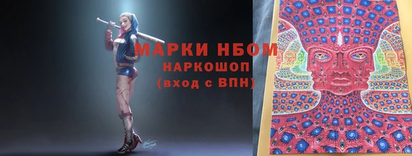 MDMA Зерноград
