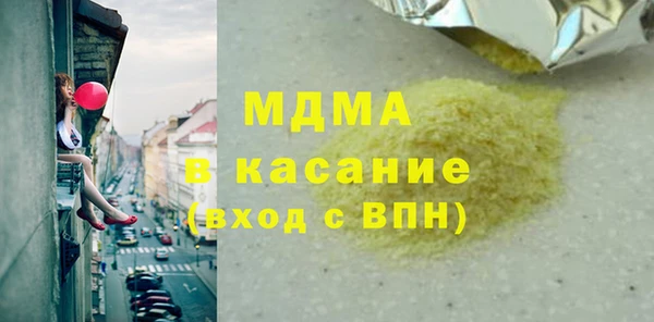 гашиш Зеленокумск