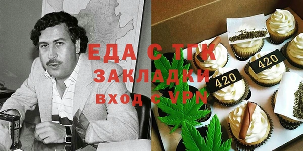 а пвп мука Зеленодольск