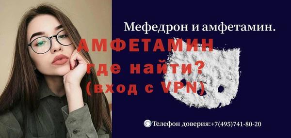 а пвп мука Зеленодольск