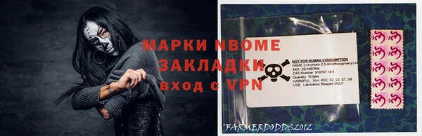 а пвп мука Зеленодольск