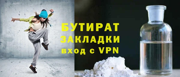 а пвп мука Зеленодольск