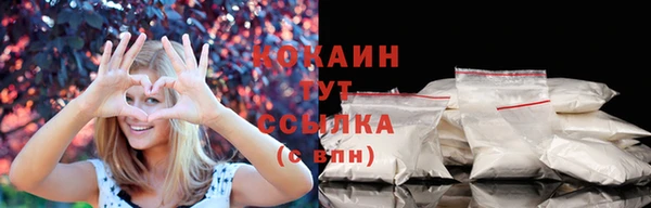 гашиш Зеленокумск