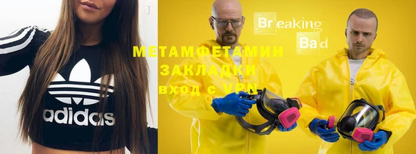 а пвп мука Зеленодольск
