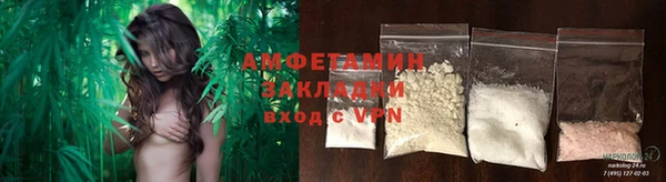 а пвп мука Зеленодольск