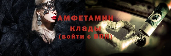 MDMA Зерноград