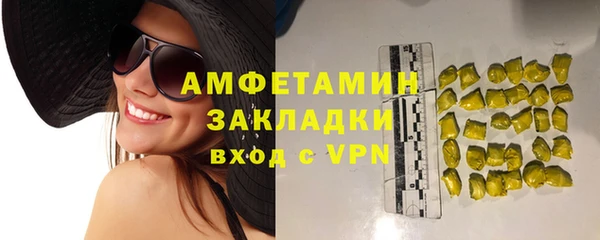 а пвп мука Зеленодольск