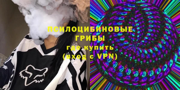MDMA Зерноград