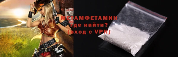 MDMA Зерноград