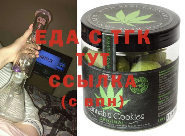 гашиш Зеленокумск