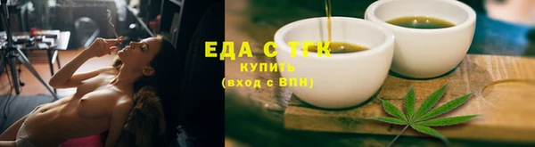а пвп мука Зеленодольск