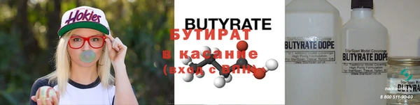 MDMA Зерноград