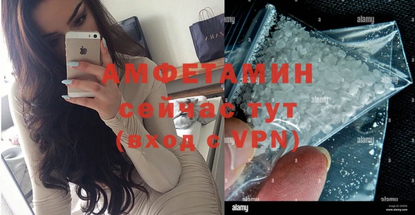 таблы Инсар