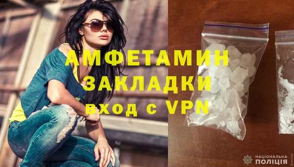 MDMA Зерноград