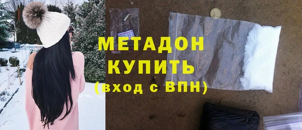 MDMA Зерноград
