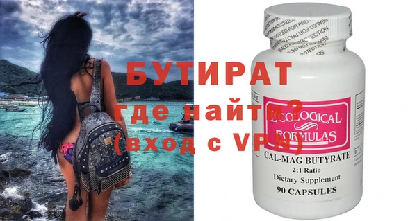 прущие крисы Инта