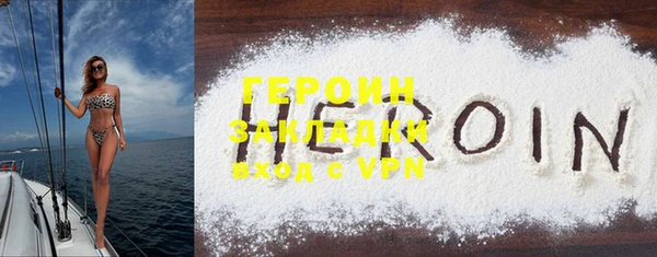 MDMA Зерноград