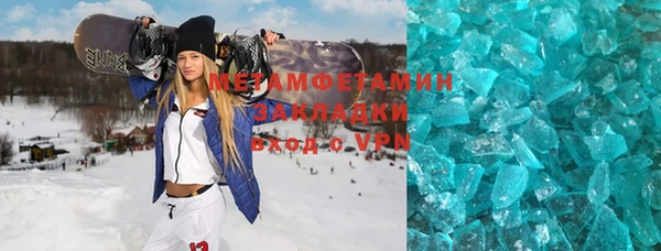 гашиш Зеленокумск