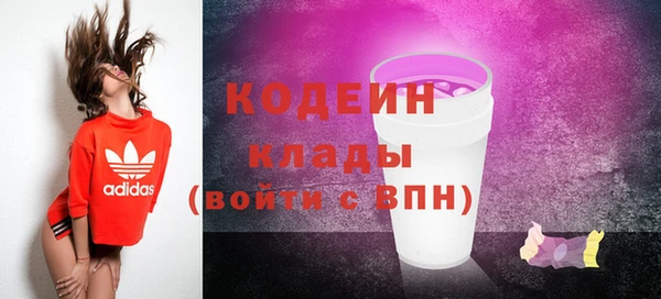 MDMA Зерноград