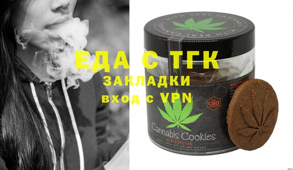 а пвп мука Зеленодольск