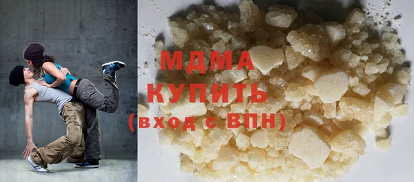 гашиш Зеленокумск