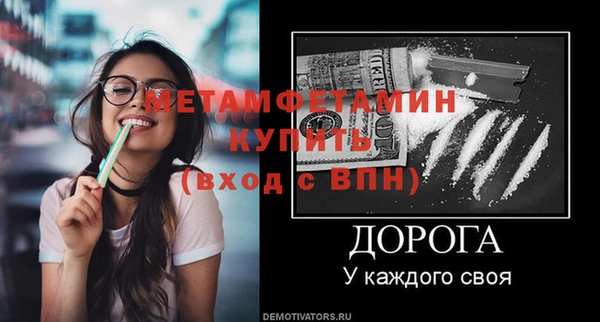 а пвп мука Зеленодольск