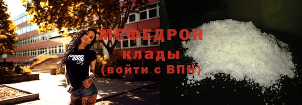 наркотики Иннополис