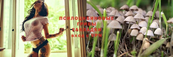MDMA Зерноград