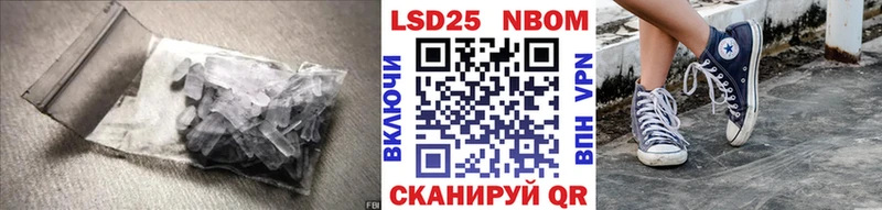 LSD-25 экстази ecstasy Купить где Ивантеевка