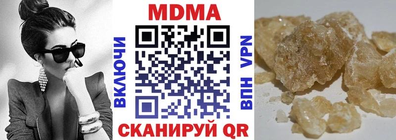 МДМА Molly  Купить  Ивантеевка 