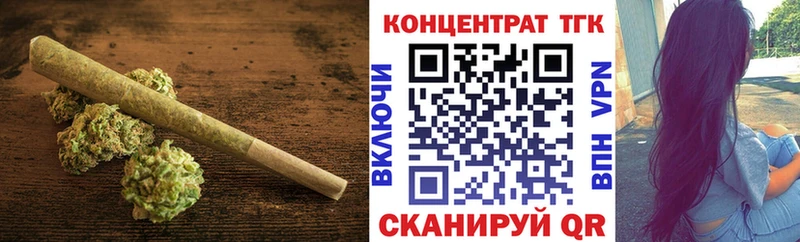 Купить где  Ивантеевка  Дистиллят ТГК Wax 