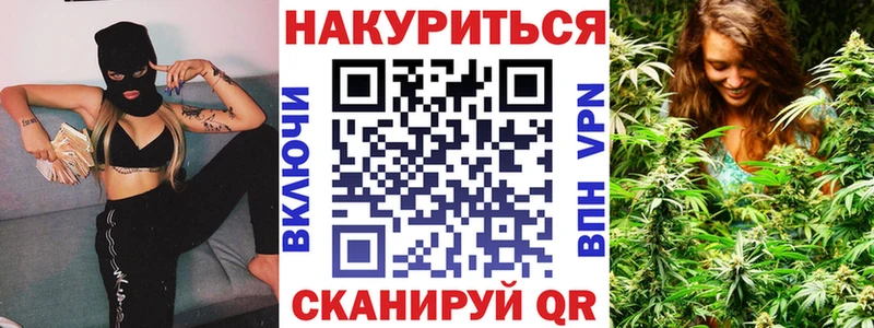 Конопля White Widow  Купить  Ивантеевка 